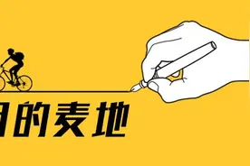 山沟沟里的年轻女村支书：曾因修路，村民扛着锄头要和她算账图片
