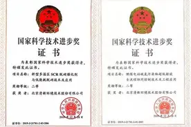 清新环境2019年年报出炉 实现营收33.75亿图片