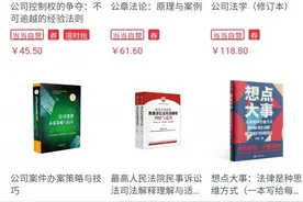 当当上线新专题取名“从摔杯到抢章”网友：不愧是你，敢做敢当当图片