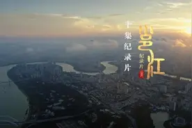 南宁：治理一条江 改变一座城图片