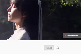 李子柒海外粉丝破千万，成YouTube中文创作第一人图片