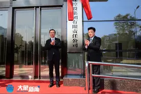 应势而生 风鹏正举！河南广电传媒控股集团有限责任公司正式揭牌图片