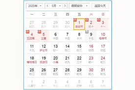 避堵、省时、省心……“五一”假期乐山最全出行攻略来啦图片