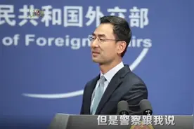 外国记者称三次去公园遭拒？耿爽：外交部记者会不是解决个人困扰的合适场合图片