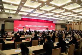 去年总纳税140.18亿！奉贤2019年财富百强企业名单出炉图片