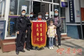 西安女子7年前捡到弃婴上户口成问题 幼升小前终于解决了图片
