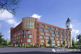 黄冈中学广州教育集团2020年招生启动图片