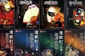《鬼吹灯》作者天下霸唱诉出版社侵权胜诉视频封面