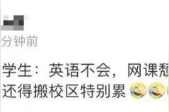 朱广权段子上新，家长孩子都“中枪”！哈哈哈过于真实图片