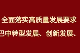 革命文物占据半壁江山 巴中公布29处文物保护单位图片
