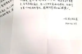 14岁少年意外去世器官捐献救4人 父亲致信受赠者：愿你替他好好活下去图片