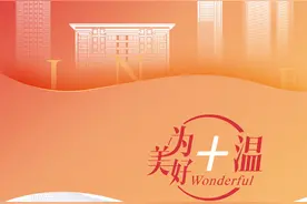 世茂璀璨天城，五一热力购房节，等你来撩图片