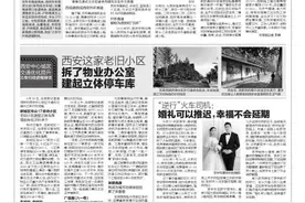 陕西高速路网中的两环组成部分、西安“五环”西安外环高速南段建得咋样了图片