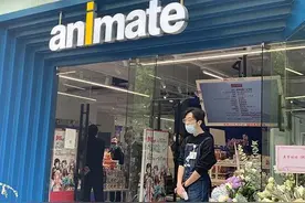 二次元爱好者，B站在这开了一家店图片