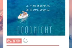 【青听】我知道你很累，但是别轻易放弃啊图片