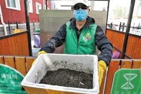 北京多区实施个性垃圾分类措施 居民小区将配分类指导员图片