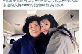 陈德容离婚真的吗？陈德容自曝三段感情及不愿找圈内人的原因图片