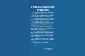 6月1日起，南京主城区正式限行外地号牌电动自行车图片