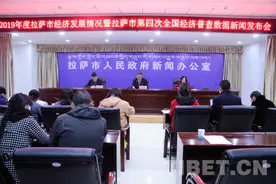 西藏拉萨2019年生产总值突破600亿元，第三产业比重上升图片
