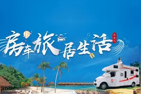 小桔房车小程序升级上线 可一键下单图片