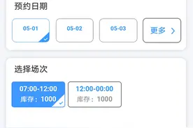河南这些A级景区恢复开放，官方解读景区如何“预约”图片