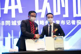 后疫情时代，房产中介与房产信息平台开启“抱团取暖”模式图片