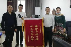 出租车公司反映用气瓶年审收费高
市场监管局介入 公司年节约近10万图片