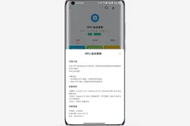 Adreno GPU驱动更新率先在小米10系列、Redmi K30 Pro实现落地图片