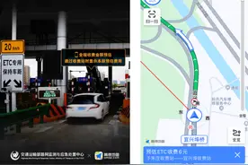 高速即将恢复收费，高德上线ETC助手：全国首个高速收费计算器图片