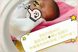 440克，出生只有巴掌大！“扛”过107天的超轻小美女健康回家了图片