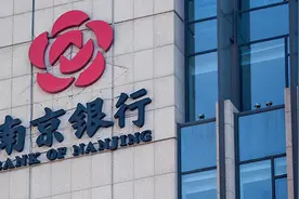 南京银行一季度净利润增长近13%，不良贷款率0.89%图片