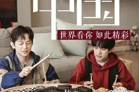 《朋友请听好》何炅易烊千玺合唱《后来》图片