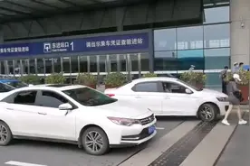 南宁火车东站送客平台“限停5分钟”！超时将被罚款200元、扣3分图片