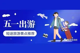 距离鹤壁1~2h，动物园、海洋馆、游乐场……嗨翻了！还有特价门票图片