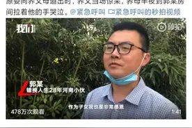错换人生患癌小伙称无法接受现实怎么回事 为什么会错换人生图片