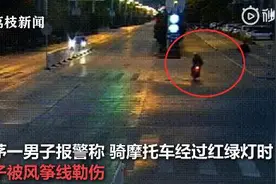无形之“刃”最为致命，放风筝务必系好安全线图片
