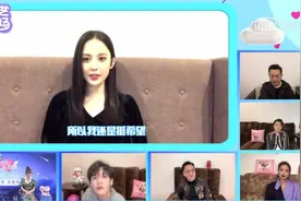 娜扎：希望女生遇到感情更勇敢，不要留有遗憾图片