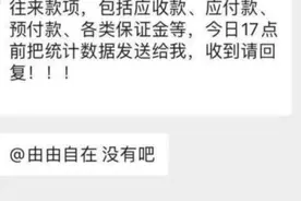 途牛旅游破产清算？途牛回应：谣言，目前运营正常图片