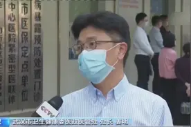 湖北武汉：优质医疗资源下沉 ，万名医生进社区｜中国时间视频封面