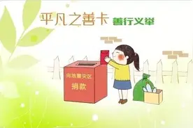 盲人小姐姐进地铁，成都小哥哥又暖又憨……请帮忙找下“憨憨”，有东西要给他图片