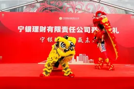 宁波银行盈利向好 百亿免息贷款助小微图片
