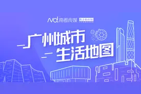 “五一”不想出远门？广州这些户外景区可预约游玩图片