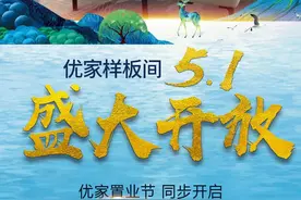 配套完美！日照带装修的好房子，明天去看样板间！位置在这图片