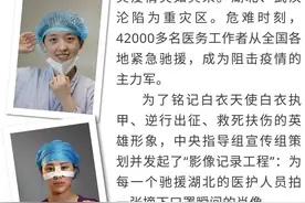 《见证》登录央视中文国际频道，英雄面孔传遍全世界图片