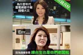 骂台胞“吃蝙蝠”的台湾主播“哑”了？图片
