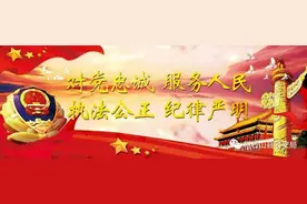 【六一特刊】我的爸爸、妈妈是警察图片
