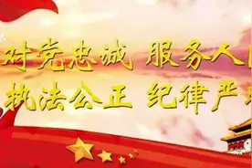 【六一特刊】我的爸爸、妈妈是警察图片