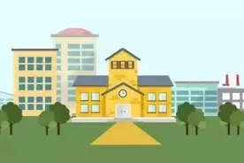 疫情防控期间，学费、住宿费怎么交？浙江省教育厅等部门通知来了图片