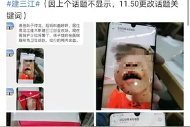黑龙江4岁女童被虐打重伤进ICU始末：暴力是如何失控的图片
