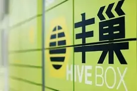 今天起，丰巢快递柜保管包裹超过12小时要收费了图片